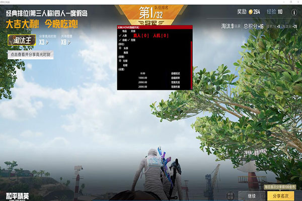 CF外挂防录像软件效果